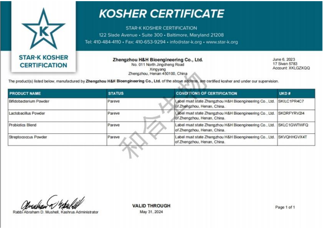 KOSHER猶太認證_00(1).png