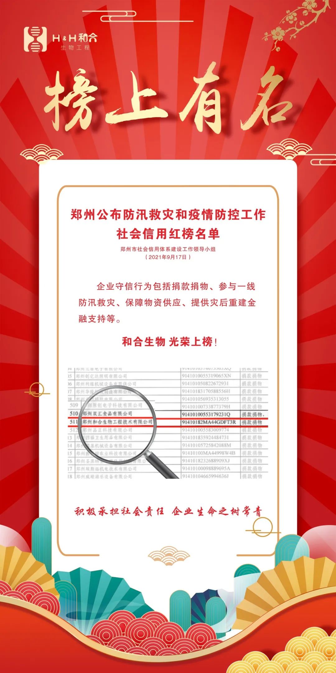 微信圖片_20240425125048.jpg