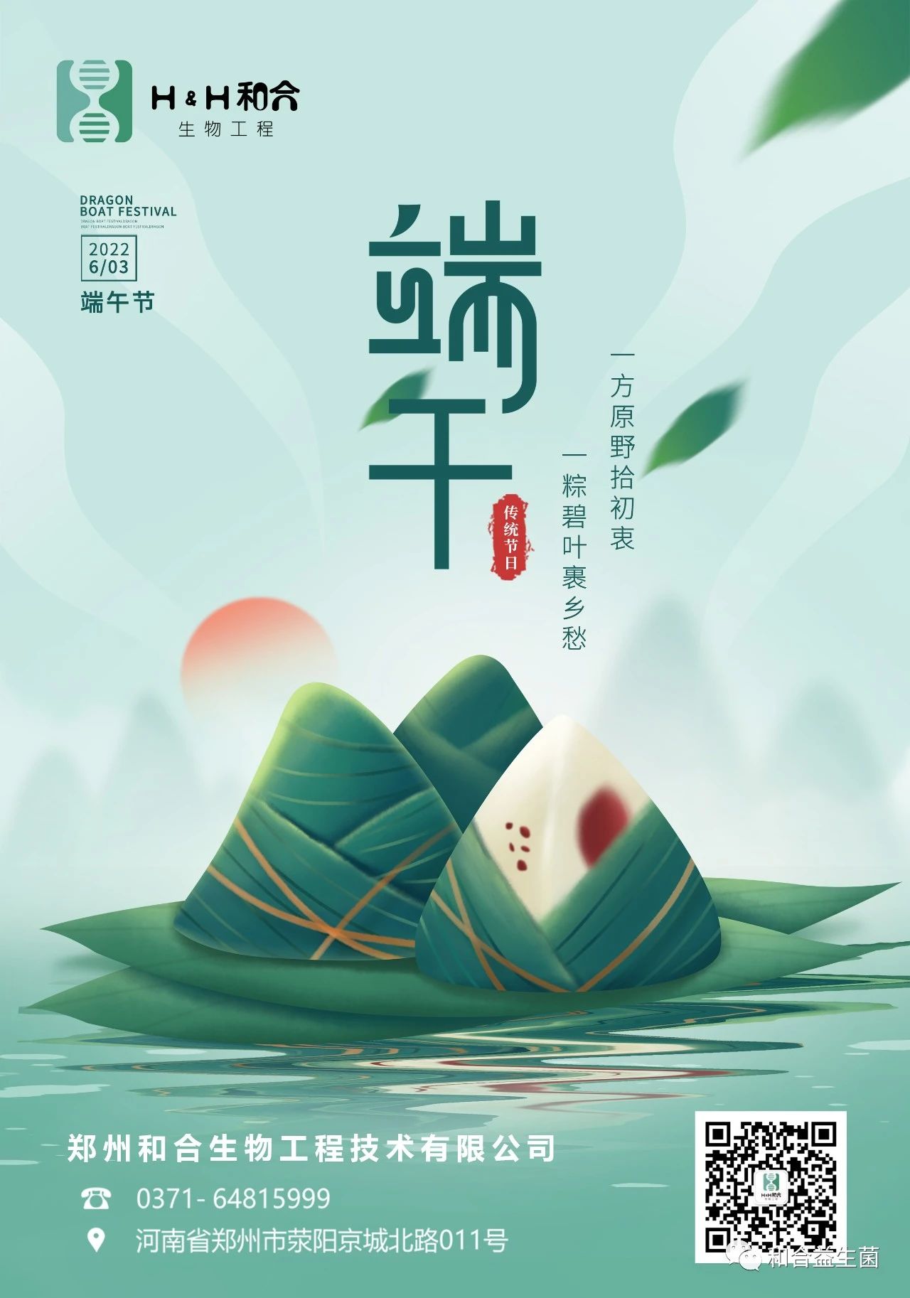 微信圖片_20240425132914.jpg