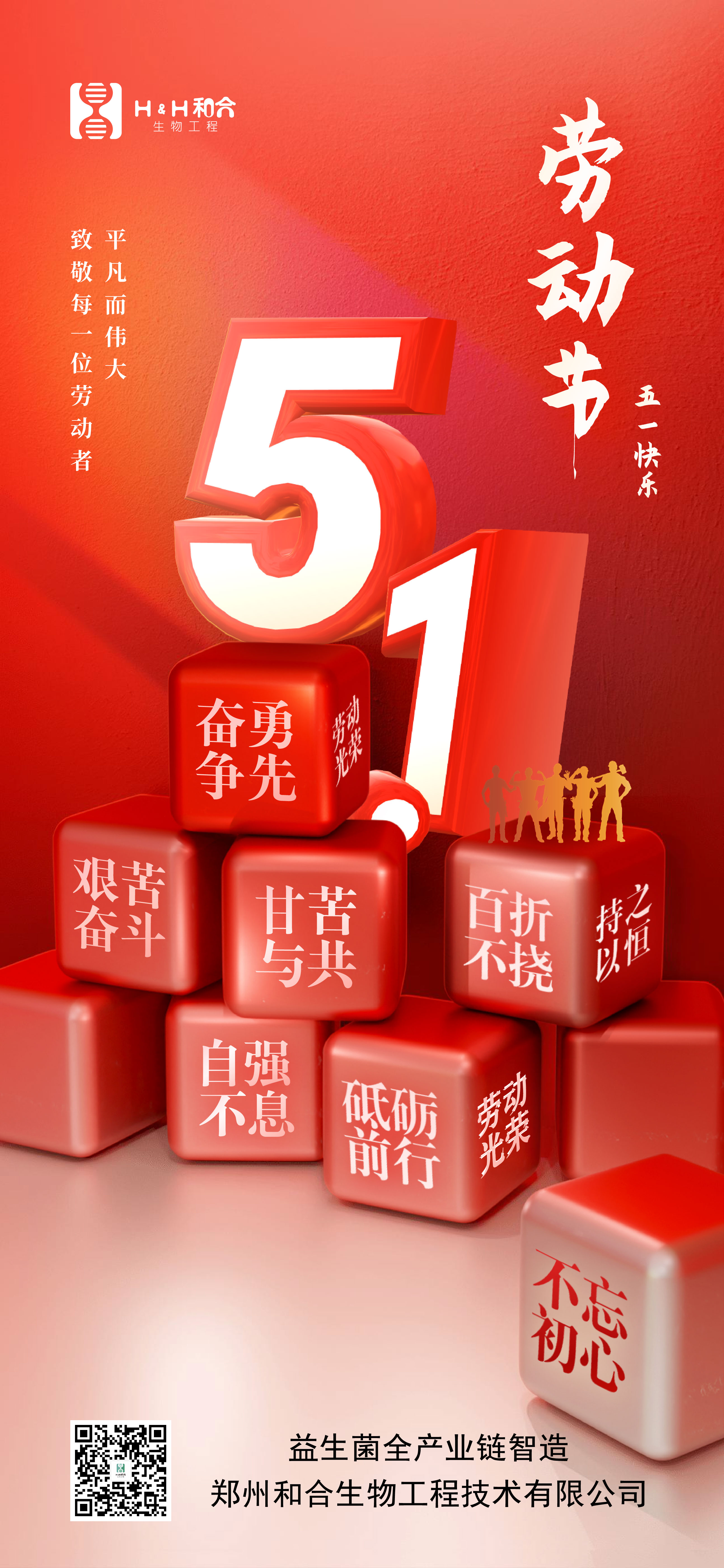 微信圖片_20240501092254.jpg