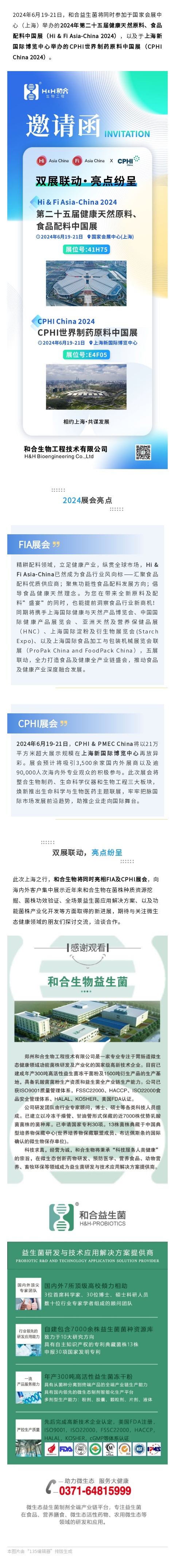 微信圖片_20240607171625.jpg