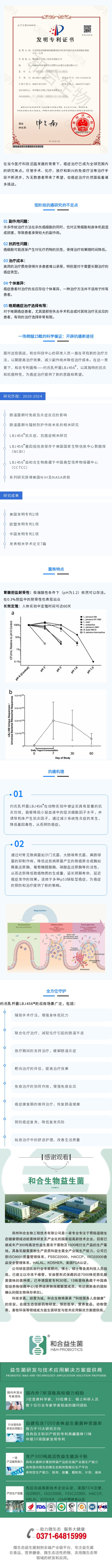 微信圖片_20240705211522.jpg
