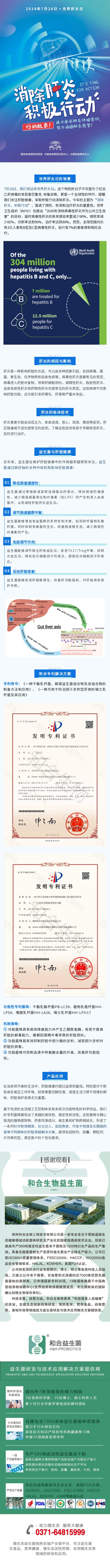 微信圖片_20240726163951.jpg