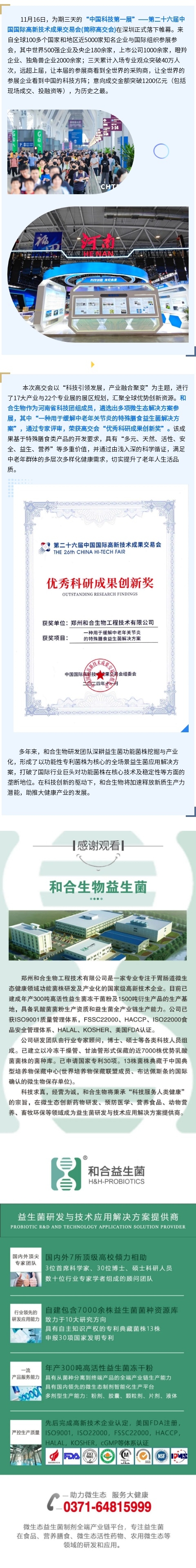 微信圖片_20241122220715.jpg